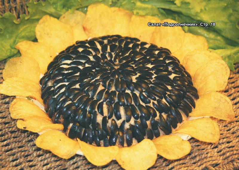 Веганская кухня