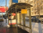 100 щитов с антимеховой рекламой в Москве - лучший подарок к Новому  2014 году! 