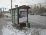 100 щитов с антимеховой рекламой в Москве - лучший подарок к Новому году!  - 011.jpg