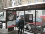 100 щитов с антимеховой рекламой в Москве - лучший подарок к Новому году!  - 013.jpg
