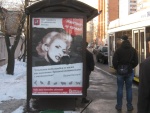 100 щитов с антимеховой рекламой в Москве - лучший подарок к Новому году!  - 014.jpg