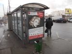 100 щитов с антимеховой рекламой в Москве - лучший подарок к Новому году!  - 015.jpg