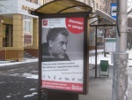 100 щитов с антимеховой рекламой в Москве - лучший подарок к Новому году!  - 018.jpg