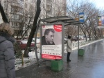 100 щитов с антимеховой рекламой в Москве - лучший подарок к Новому году!  - 023.jpg
