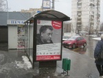100 щитов с антимеховой рекламой в Москве - лучший подарок к Новому году!  - 029.jpg