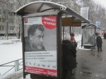 100 щитов с антимеховой рекламой в Москве - лучший подарок к Новому году!  - 028.jpg