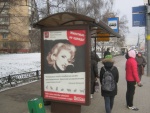 100 щитов с антимеховой рекламой в Москве - лучший подарок к Новому году!  - 029.jpg
