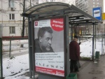 100 щитов с антимеховой рекламой в Москве - лучший подарок к Новому году!  - 028.jpg