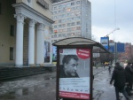 100 щитов с антимеховой рекламой в Москве - лучший подарок к Новому году!  - 029.jpg