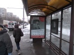 100 щитов с антимеховой рекламой в Москве - лучший подарок к Новому году!  - 029.jpg