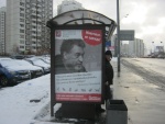 100 щитов с антимеховой рекламой в Москве - лучший подарок к Новому году!  - 029.jpg