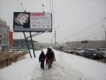 Томск 
                    принял эстафету этичного образа жизни - первые билборды с 
                    российскими звёздами "Животные - не одежда!"