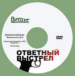 DVD-     