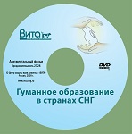 DVD-     