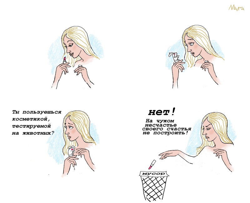  "  "