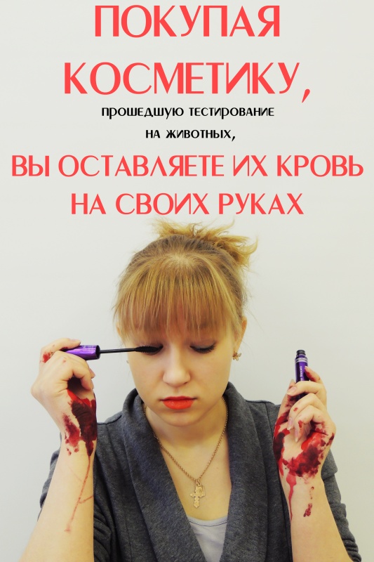  "  "