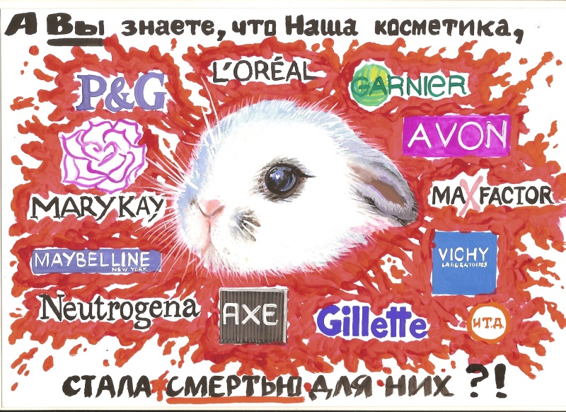 Конкурс "Свободные от жестокости"