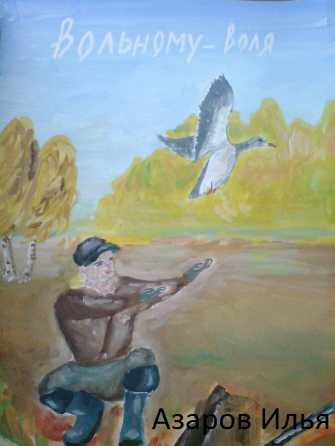     "  2014" 