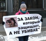 Жители Челябинска вступились за права животных