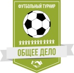 Первый турнир по футболу ВитаВеган