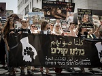 Евреи и арабы объединились вместе за веганство и права животных