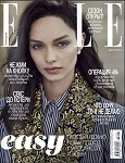 Журнал Elle в августе: о веганстве
