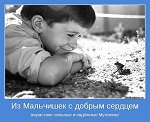 Всероссийский Круглый стол для педагогов «Биоэтика в школьном образовании. Этическое отношение детей к живому»