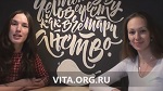 Рекламный проект «Животные – не одежда!» стартовал в Вологде!