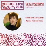 VEG-LIFE-EXPO 2016 - 12-13 