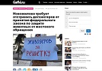 :    Gafki.ru -       