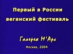     ,  2004 - 