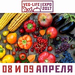    VEG-LIFE-EXPO 2017 - 8  9   