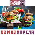    VEG-LIFE-EXPO 2017 - 8  9   