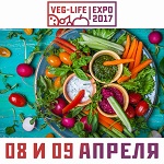    VEG-LIFE-EXPO 2017 - 8  9   