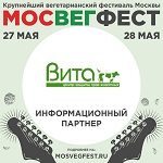 МОСВЕГФЕСТ 2017 - Фестиваль музыки и вкусов