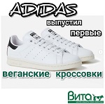       ́   Stan Smith