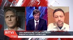 >ООН: Вымирание грозит миллиону видов растений и животных. Комментарий ВИТЫ RTVI - ВИДЕО