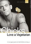 Цыплята любят веганов. Будь веганом - спаси жизнь