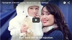 Компания этичной ручной косметики LUSH: фильм о празднике «Животные – не одежда!» в Коломенском